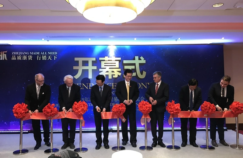 Międzynarodowe targi markowych produktów z prowincji Zhejiang